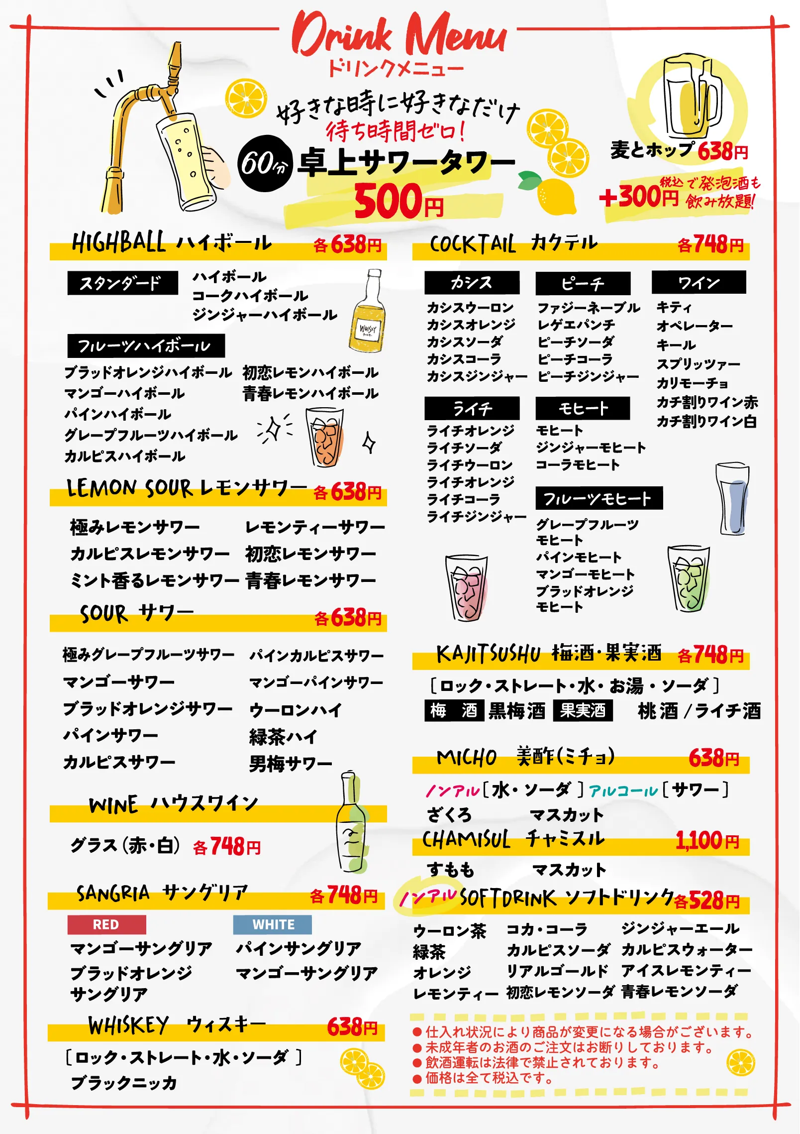 食べ放題 グルメも納得の隠れ名店がいっぱい! '02年版 オズミニExcell… 食べ放題 グルメも納得の隠れ名店がいっぱい! ´02年版 オズミニ